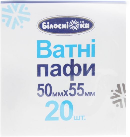 Picture of Cotton pads